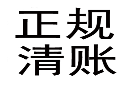 面对拒不还款的被告，如何应对？